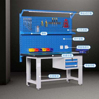 防静工台xlf-01y维修工操作台多功能装配维修电钳桌流水线挂作板