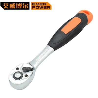 套筒棘轮扳手快速自动小飞1/4中3/8大飞1/2汽修工具家用72齿套装