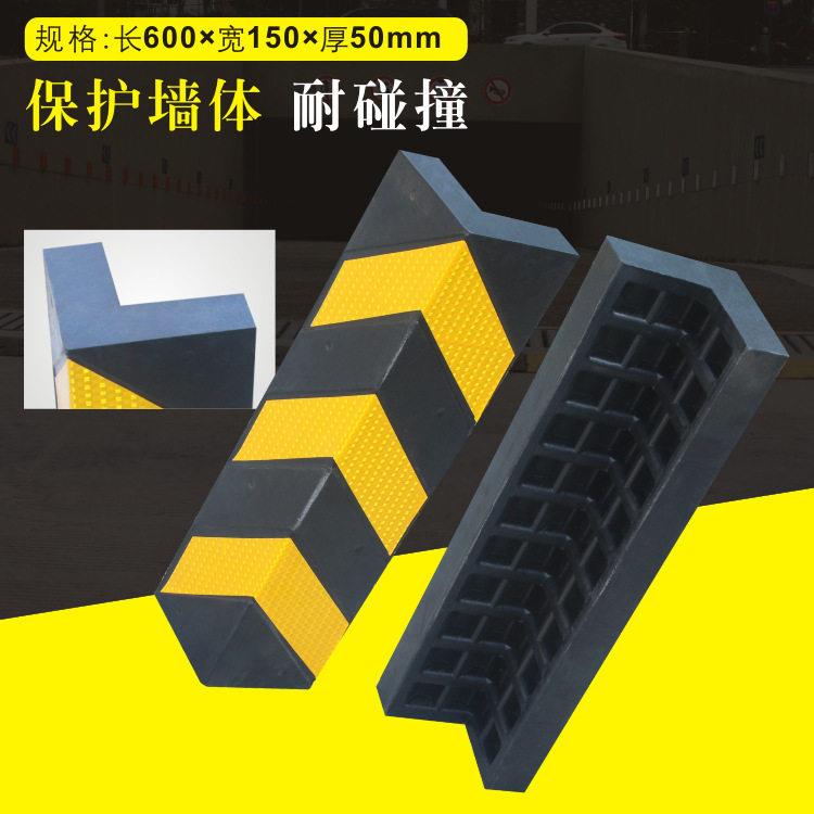 反光橡胶护角条墙角防撞条保护器停车场地下车库定位器厂家直供