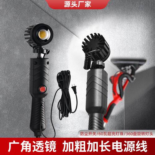 定制清角灯LED灯珠墙面打磨验收灯阴角照明亮射灯电动找角灯
