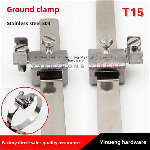 不锈钢接地卡箍 钢管接地卡室内接地卡不锈钢接地卡带 卡箍