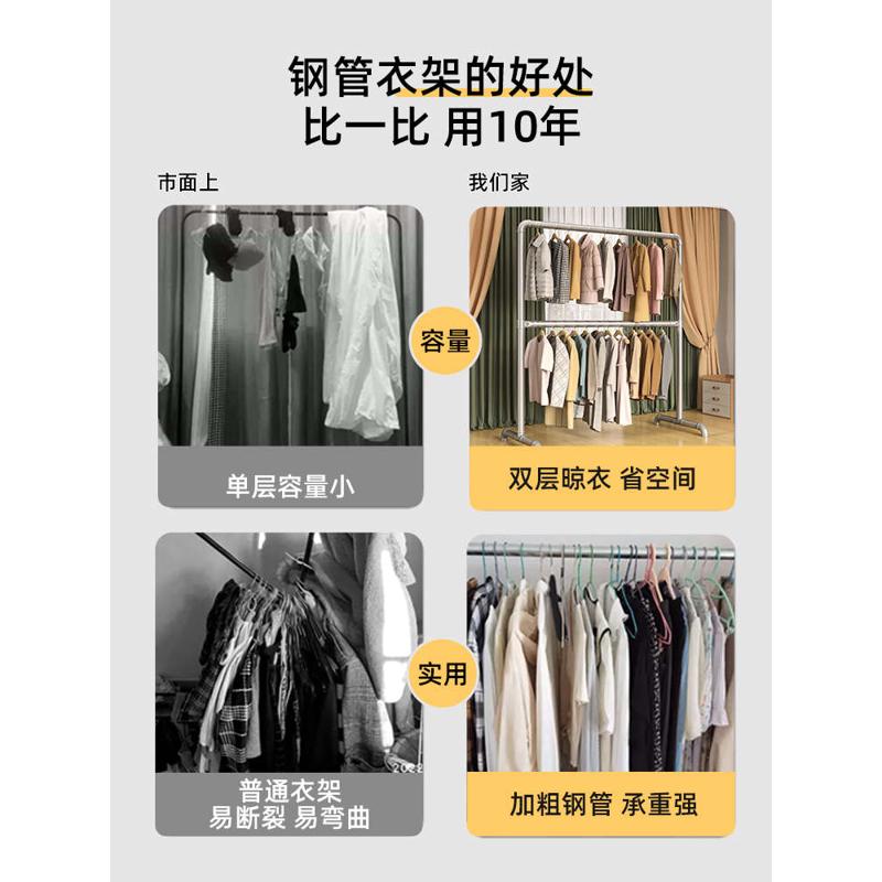 钢管晾衣架落地家用阳台户外双层卧室挂衣服简易晒被子凉衣杆水管