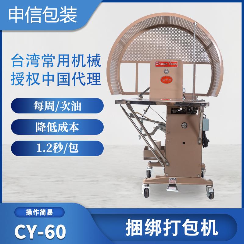 自动pe结束带机纸箱米粉打捆机捆绑小型塑料绳捆扎机服装打包机
