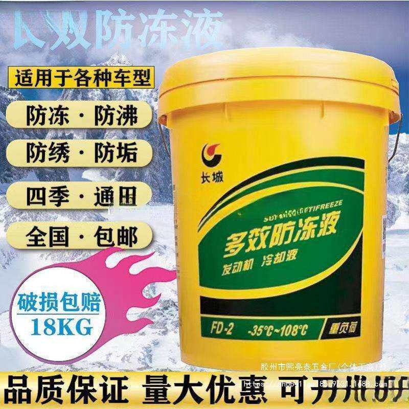 冬季防冻液红绿色柴油汽油车四季通用挖机货车大桶防冻液厂家直发