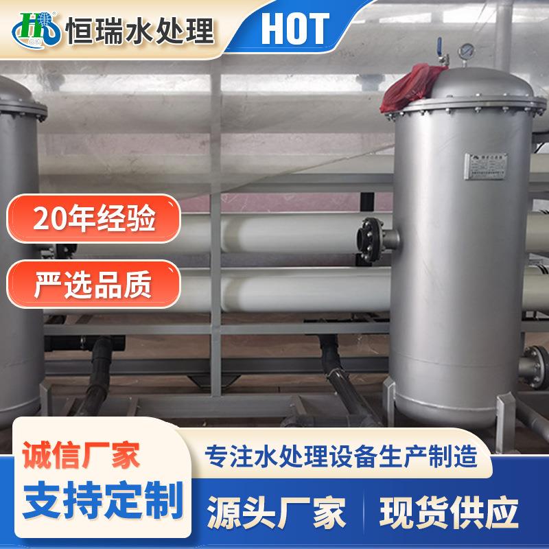 保安过滤器厂家不锈钢精密工业地下自来水道前置净水器过滤芯