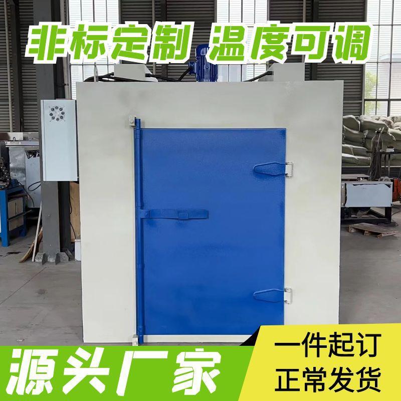烘箱恒温热风循环工业烤箱干燥箱大型小型实验商用烘箱运风烘干箱图片