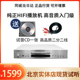 yamaha雅马哈cd-s303家用高保真hifi播放机音乐，播放器带usb口