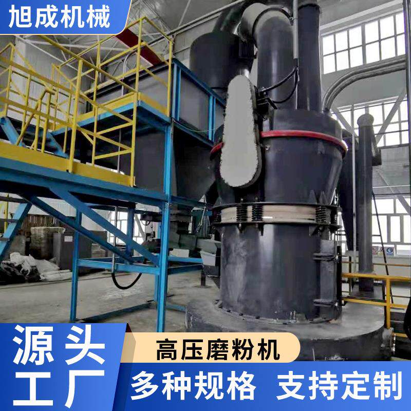 新型白岗岩长石磨粉机磨粉选粉除尘一体雷蒙磨粉机4121雷蒙磨机
