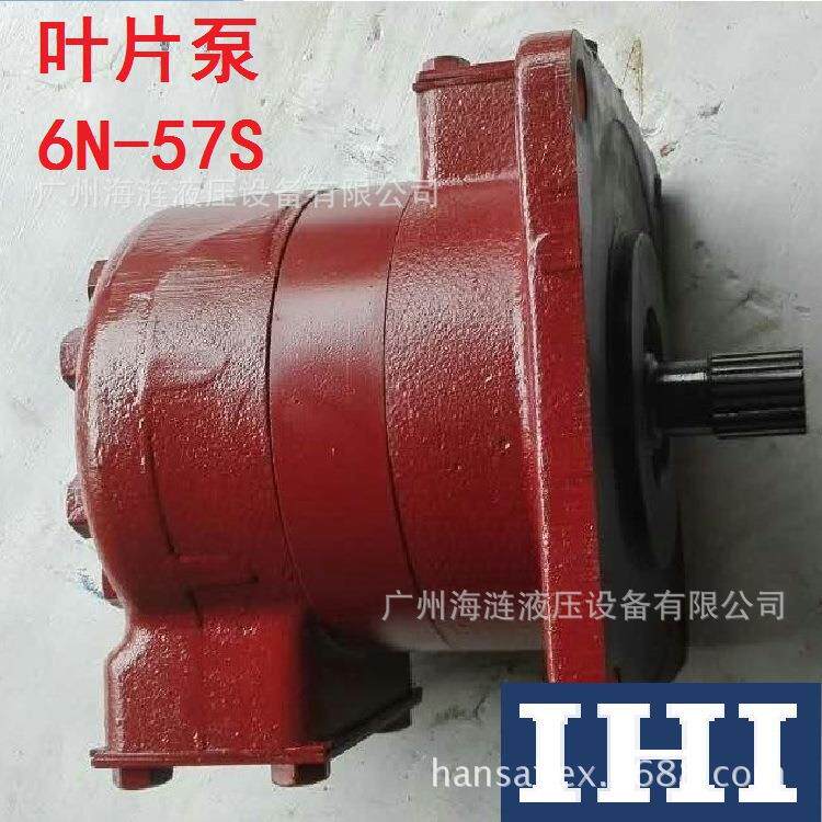 IHI液压泵6N-57S叶片泵IHI克令吊marine crane pump船舶用