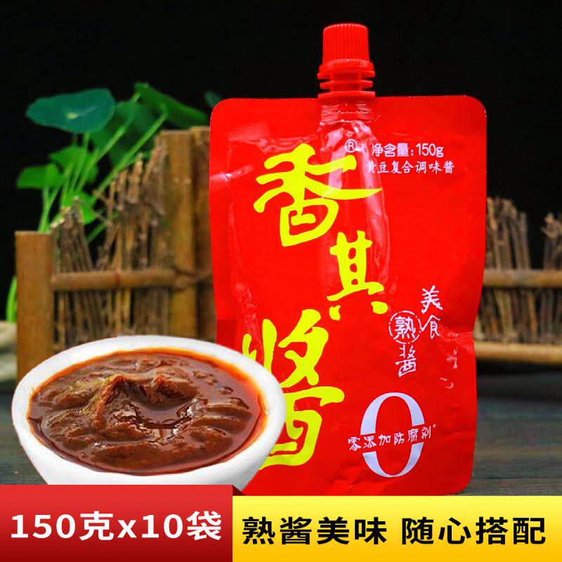 香其酱100克150g东北熟酱黄豆酱香辣酱炖菜开 胃下饭拌面 面酱蘸