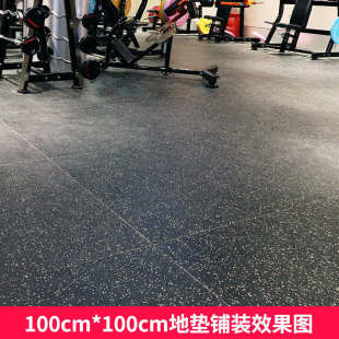 健身房地垫减震垫子地胶防震隔音地板地毯健身房力量区橡胶地板