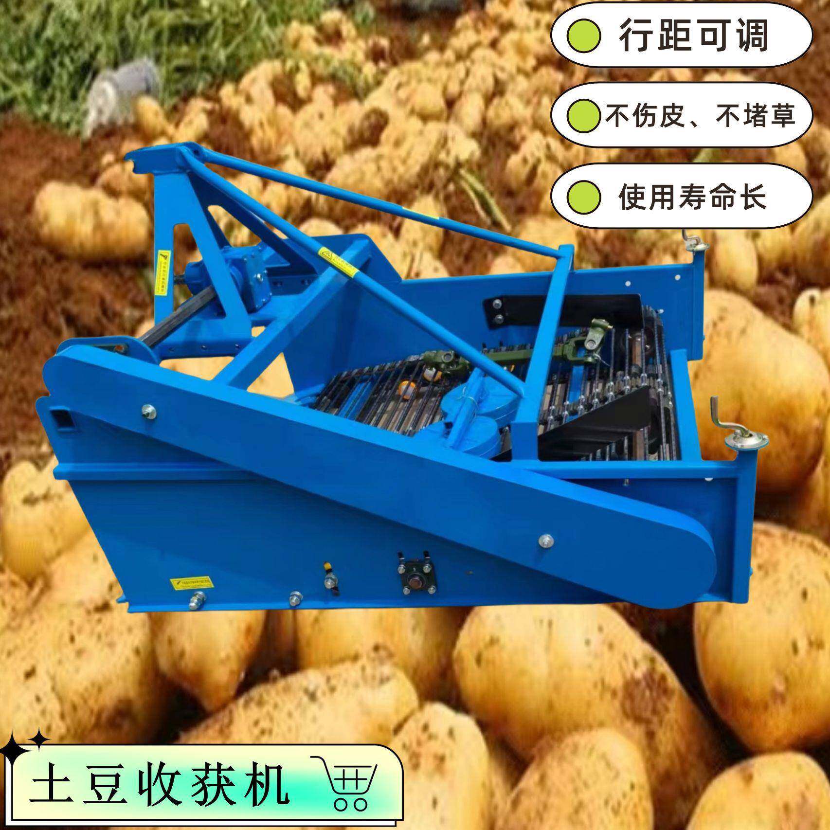 黑龙江土豆收获机红薯收获机挖红薯地瓜收获机多功能收获机