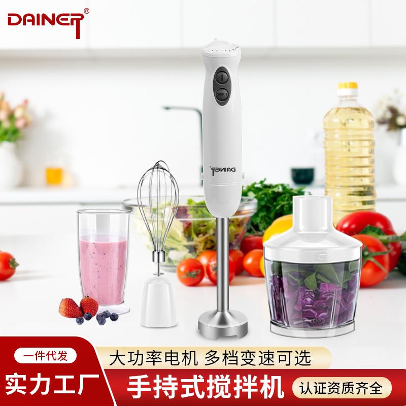 食品级料理棒婴儿辅食搅拌机手持电动破壁机家用小型单只棒搅拌机