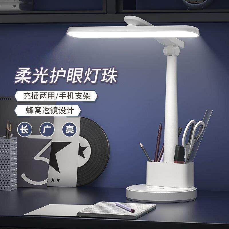 晶客护眼灯台灯学习专用学生儿童书桌护眼灯国aA级全光谱读写台灯