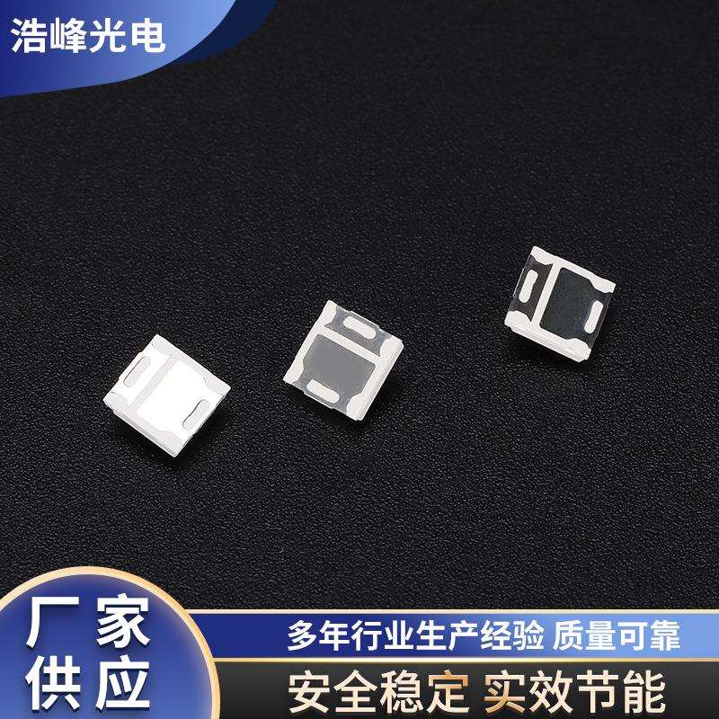 供应贴片led摄影照明补光5054灯珠5054灯珠大功率红光补光led灯珠