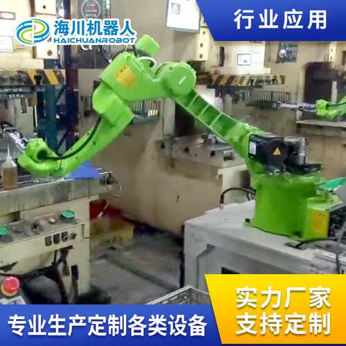 工业搬运机器人码垛机器手分拣冲压上下料机械臂自动化设备智能
