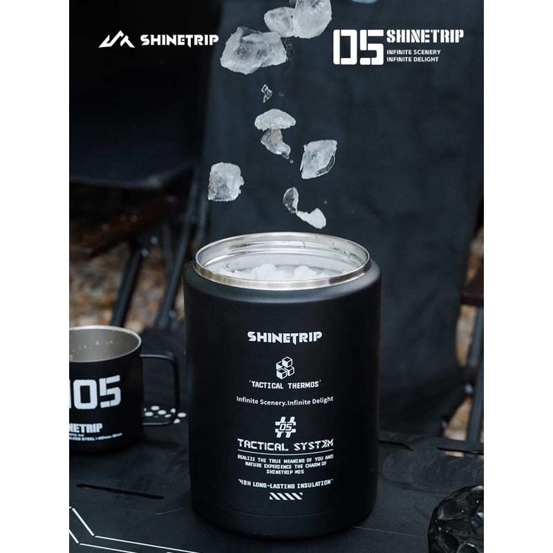 ShineTrip山趣冰桶户外露营大容量不锈钢保冷桶储存放冰块保温桶