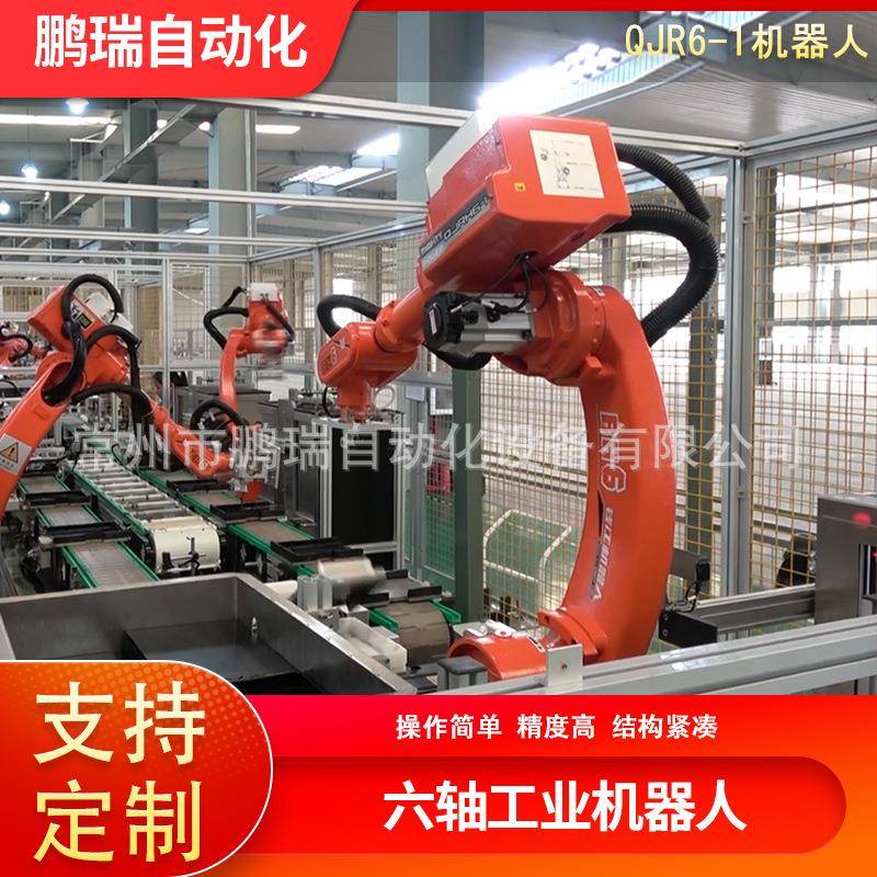 6-1六轴搬运机器人打磨码垛机械臂自动化工业机器人
