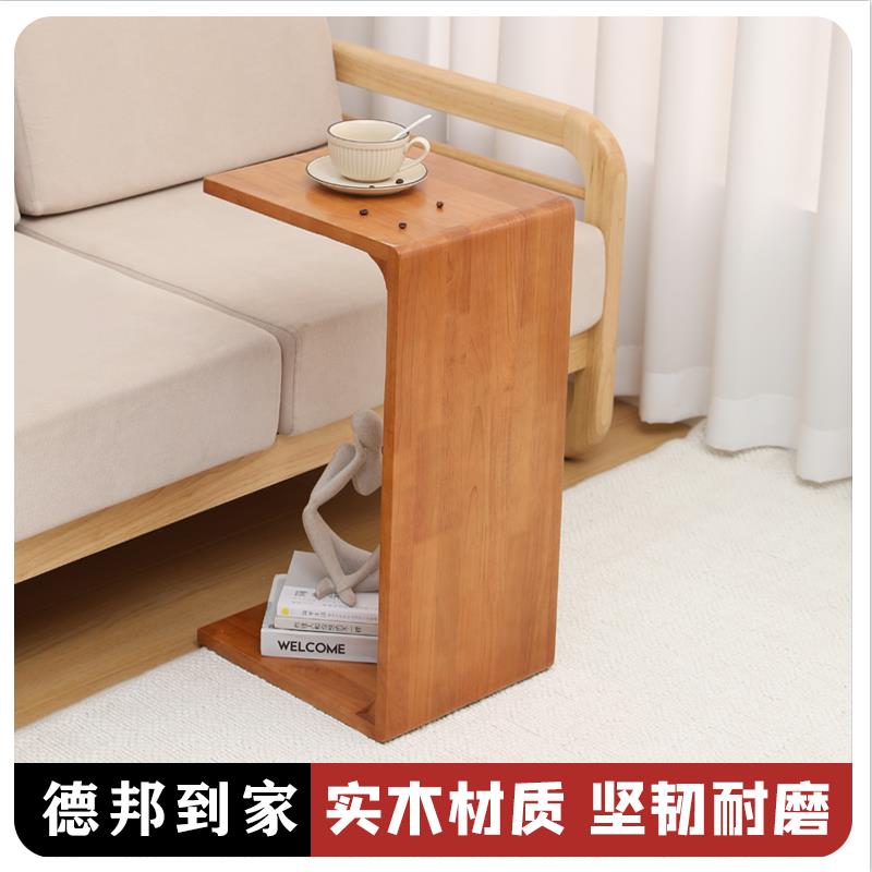 实木茶几客厅家用诧寂风边几小桌子床头置物架茶桌矮桌U型矮桌