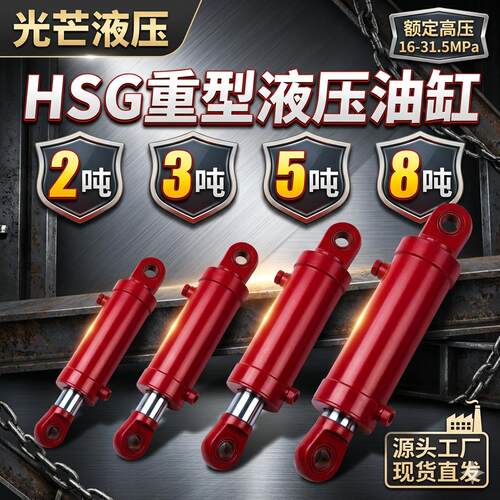 液压油缸定制异形 劈柴机升降机专用油缸 农用机械工程机械液压缸