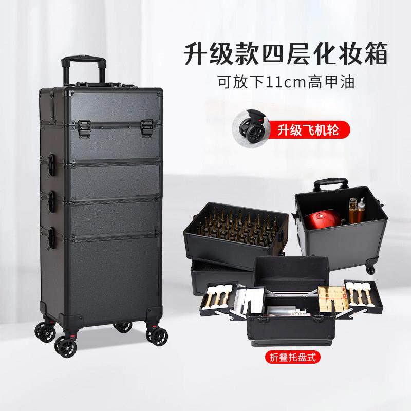 美甲箱子外出上门拉杆收纳箱大容量多层专业跟妆师美睫美甲工具箱
