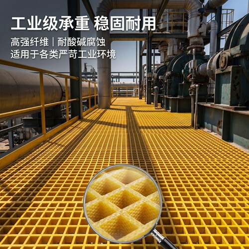 玻璃钢格栅污水处理厂盖板洗车房地格栅光伏走道板树篦子养殖格栅