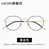 高档网款 脸大脸眼镜男显脸小平 防蓝光防射近红视眼镜辐框女圆韩版