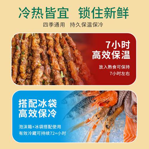立保温袋外卖铝箔次袋大容量体生鲜水果烧烤蛋糕一性铝83905890箔