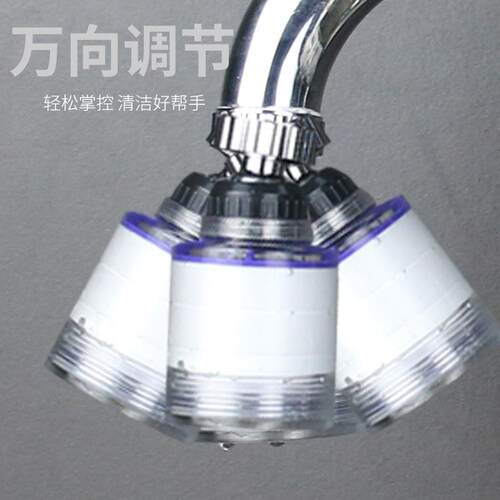 新款直销水龙头防溅水起泡器PP过滤棉龙头增压花洒厨房过滤嘴延伸