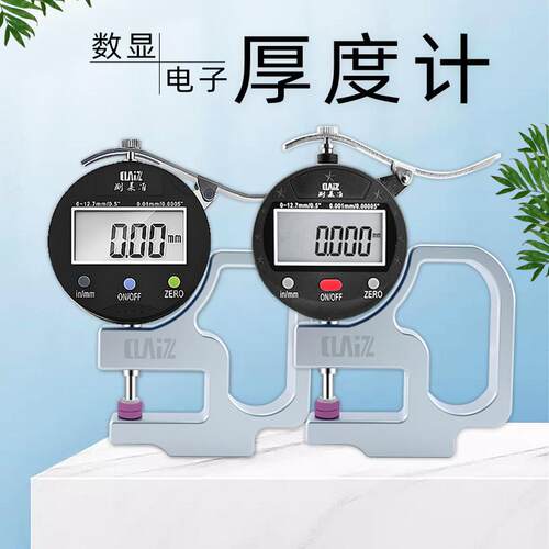 数显测厚规厚度测量仪测厚仪测厚度数显测厚计测厚规厚度尺