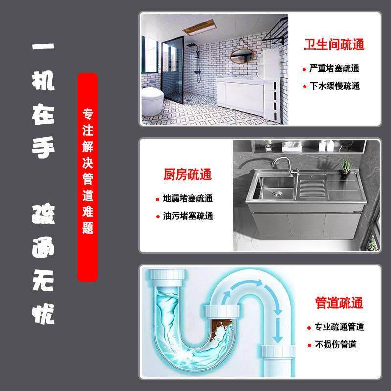 户外电动管道疏通机清洗机室外堵塞清理机下水道疏通器专用排水管