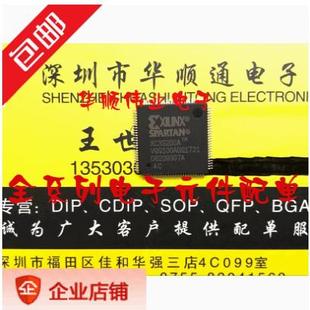 QFP100 4VQG100C FPGA可编程门阵列芯片 XC3S200A 全新原装