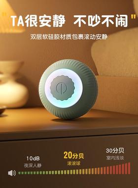 猫玩具咪自动逗球小猫滚自嗨解闷GPN-dmq神器猫智能静音电动溜猫