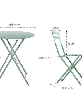 J^闲阳台桌椅桌组合茶休区布置套装折叠小铁圆桌BE-1186花园户外
