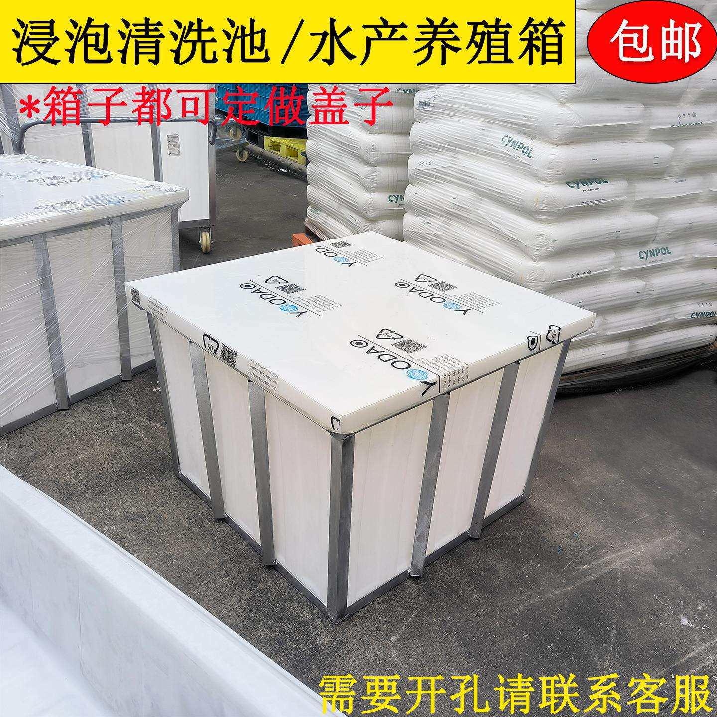 牛筋大号塑料水箱纺织印染厂推纱车布草落布物料周转车带轮手推车