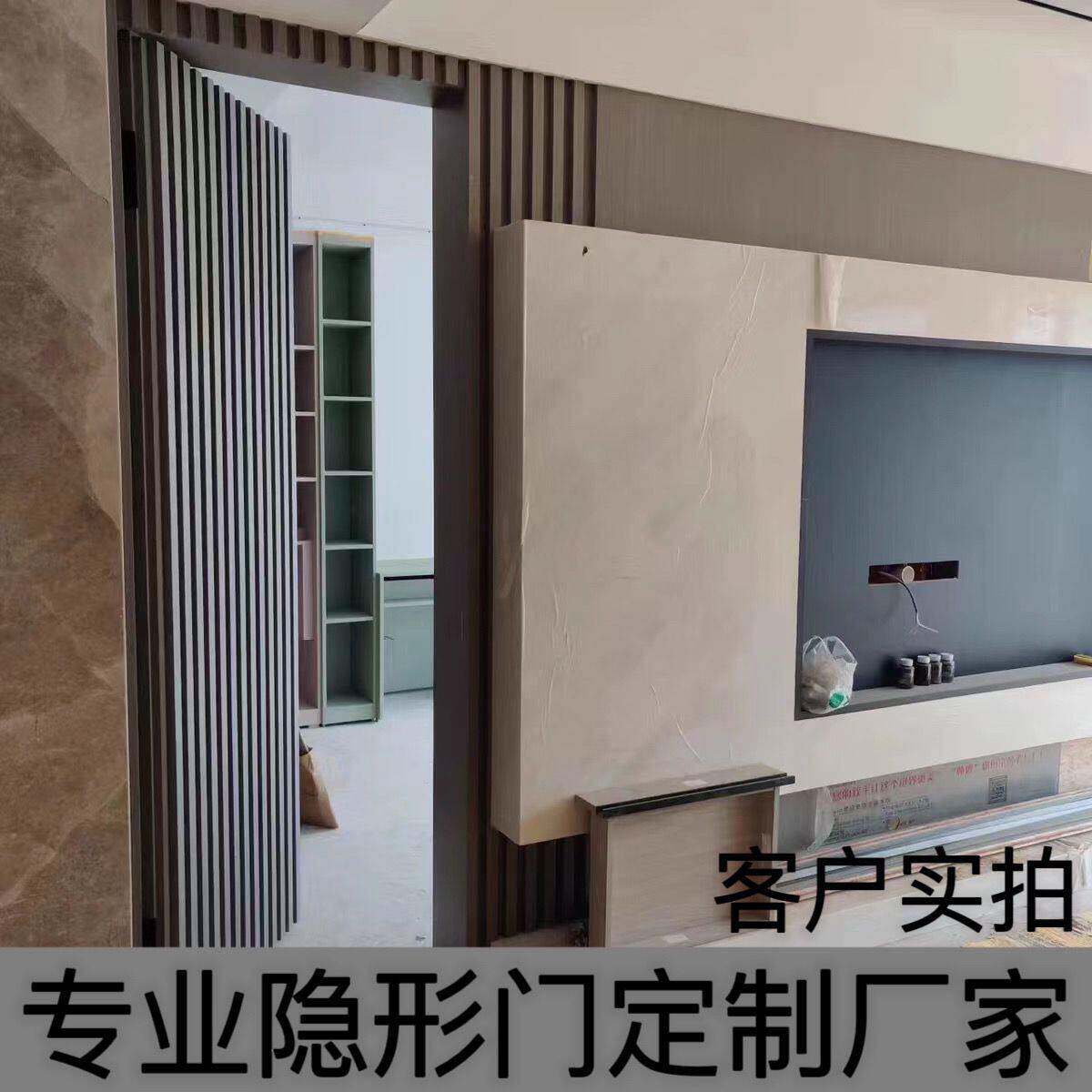 实木格栅隐形门木饰面无框门电视背景墙暗门客厅一体定制门