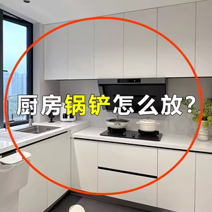 锅铲勺子浴缸置物架 林啾吸盘厨房挂钩挂杆免打孔厨房置物架壁挂式