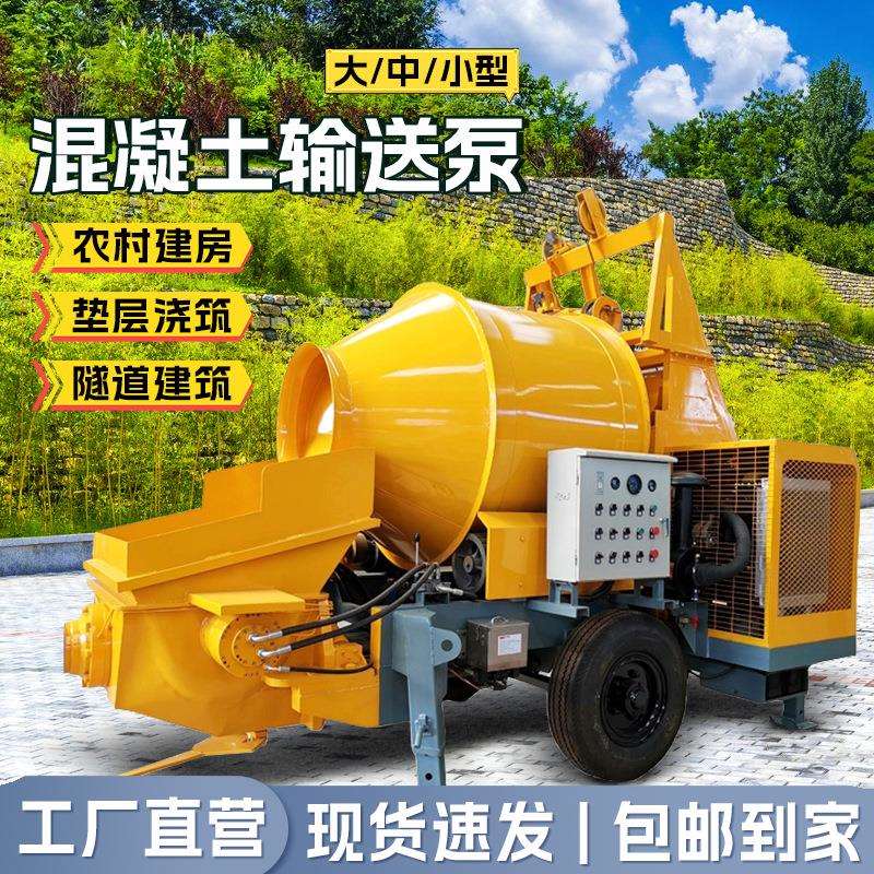 混凝土输送泵柴油电动多功能大颗粒细石混泥土浇筑地泵小型上料机