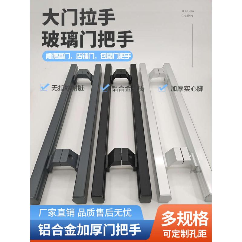 加厚无框玻璃门拉手推拉门铝合金把手包厢门木门黑色方管简约明装