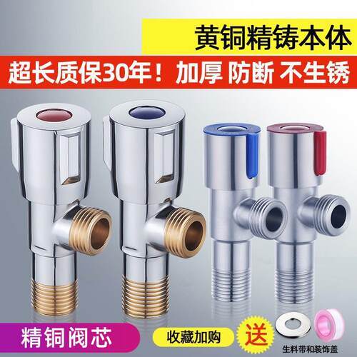 304不锈钢三角阀冷热水4分全铜角阀热水器一进二出通家用阀门开关