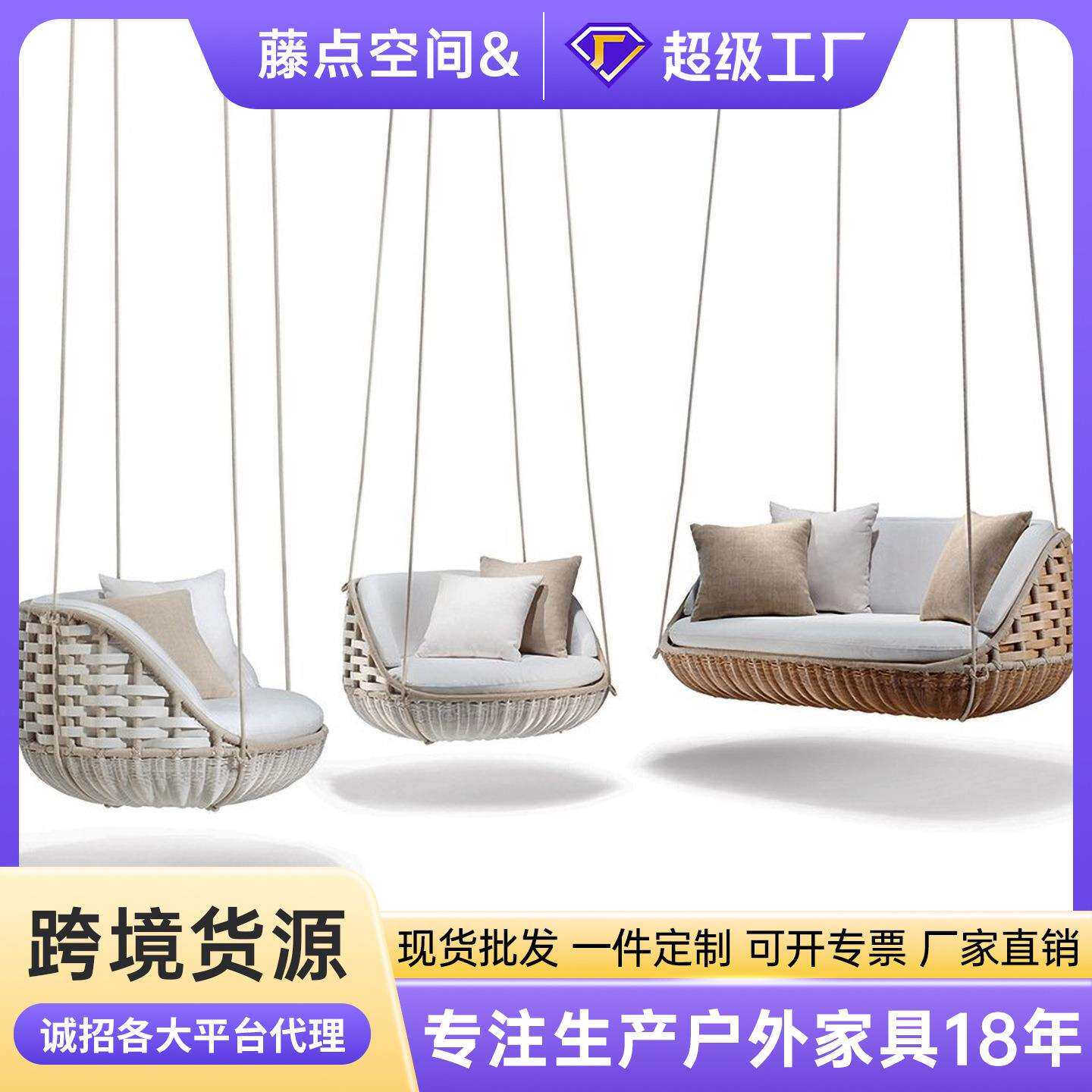 阳台吊椅双人吊篮田园户外休闲摇椅秋千藤椅民宿家用吊床室内摇篮