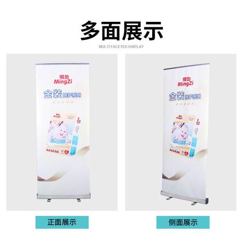 易地拉宝厂家塑钢折海架拍照婚庆展板报落立式婚/叠礼迎宾牌展示