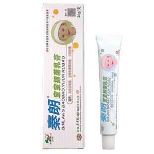 秦朗宝宝修复乳膏软膏 皮肤外用