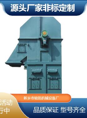 斗式提升机TD/TH/NE系列提升机整机链轮链板提升机供应商