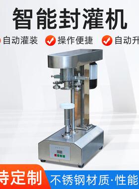 诚凯易拉封口机商用马口铁封机捞汁海鲜奶茶店饮料封盖机器