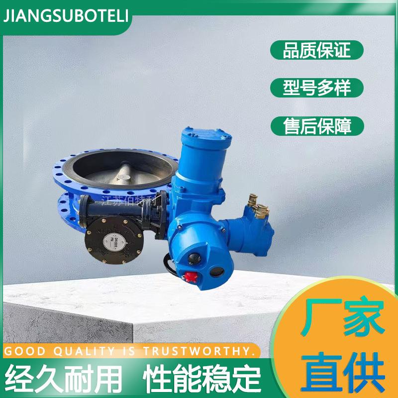 矿下用电动法兰蝶阀软密封橡胶蝶阀智能一体化电动装置