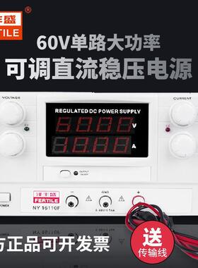 泽丰盛NY16105F/NY16110F/NY16120F直流稳压电源稳流恒压恒流源