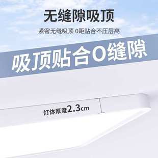 吸顶灯阳台卧室led灯房间护眼房间卫生间主超薄圆形现代简约灯灯