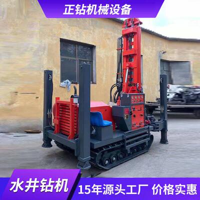ZD200水井机气动打井橡胶履带式钻探机泥浆钻进钻机冲击式钻机