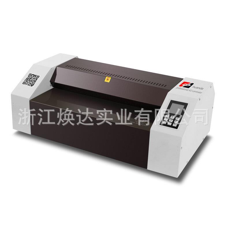 440440N 过塑机 a3过塑机 家用过塑机静音家用办公